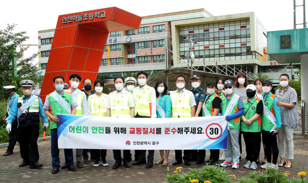 ▲ 하늘초등학교 교통안전 캠페인 단체사진.