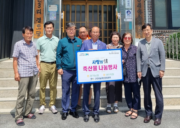 ▲ 복맞이 삼계탕 나눔행사 개최 기념사진.
