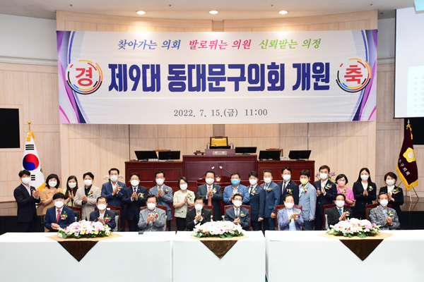 ▲ 개원식 단체사진.