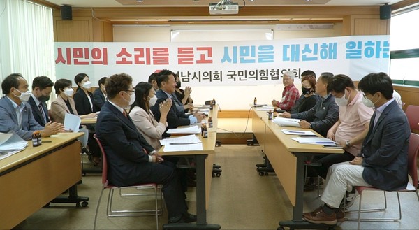 ▲ 소상공인연합회 간담회 진행중인 모습.