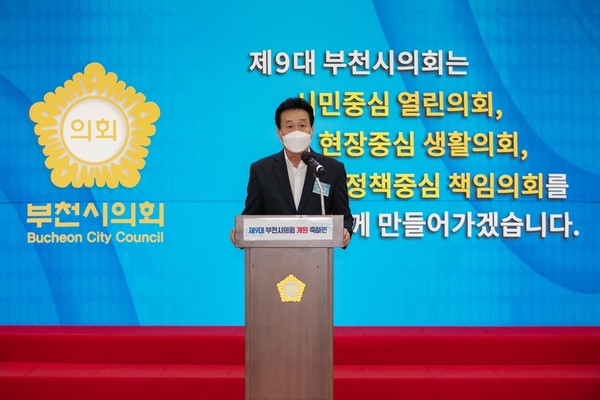 ▲ 최성운 부천시의회 의장.