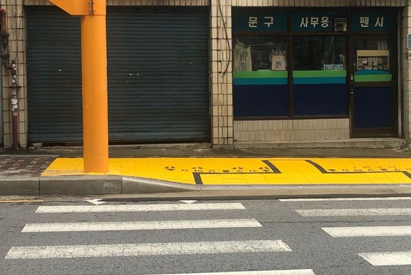 ▲ 싸인블록 설치 모습.