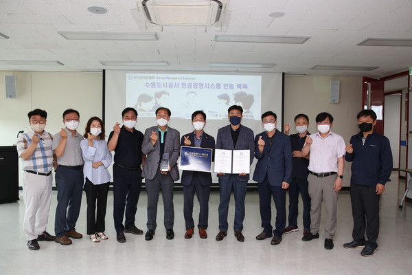 ▲ 수원도시공사 직원들, 인권경영시스템 인증 기념사진 촬영.