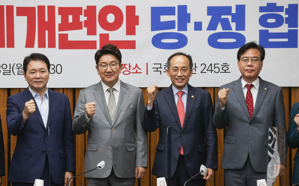 ▲ 2022 세제개편안 당정협의회. /뉴시스