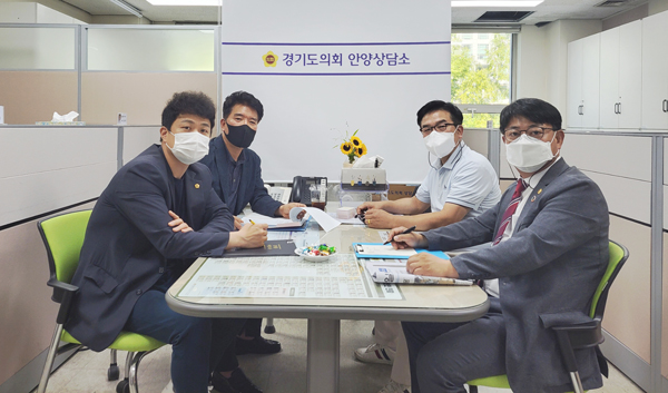 ▲ 안양시 업무협의 관련 정담회 모습.