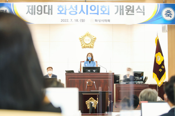 ▲ 제213회 임시회 진행중인 모습.