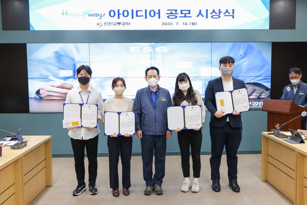 ▲ Happy Green Ways 아이디어 공모 시상식 개최 기념사진.