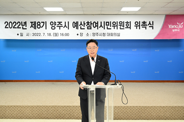 ▲ 강수현 양주시장.