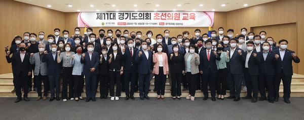 ▲ 국민의힘 초선의원 의정활동에 관한 교육 개최 기념사진.