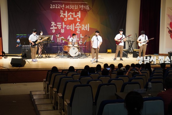 ▲ 제30회 경기도청소년종합예술제 진행중인 모습.