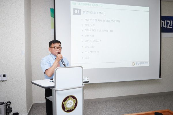 ▲ 용인시의회 윤원균 의장, 초선의원들과 소통의 시간 가져.
