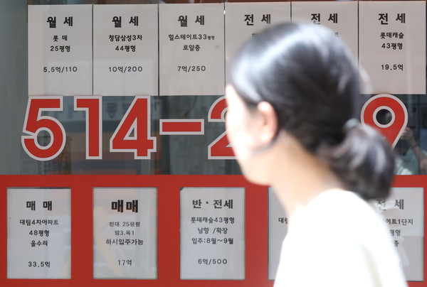 ▲ 서울 강남구 한 공인중개사무소에 붙어있는 매물게시판. /뉴시스