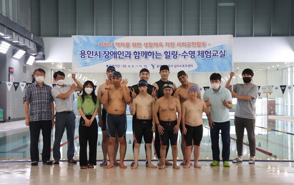 ▲ 장애인 수영 교실 프로그램 진행 후 기념사진 촬영.