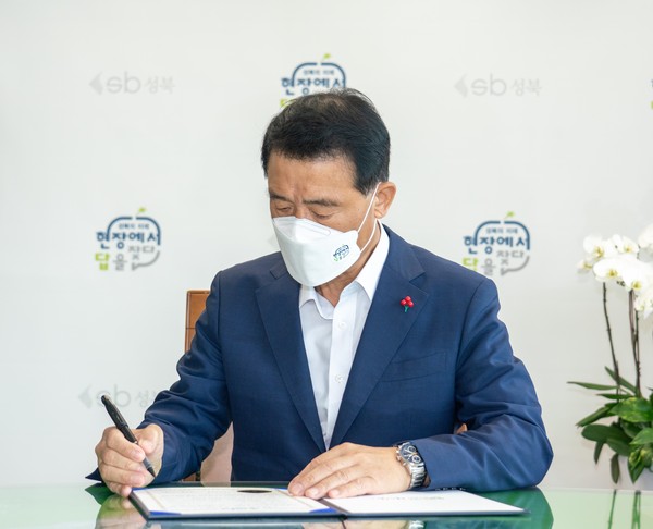 ▲ 이승로 구청장이 1600여 명의 성북구 직원을 대표하여 ‘이해충돌방지의무 준수 서약서’에 서명하고 있다.