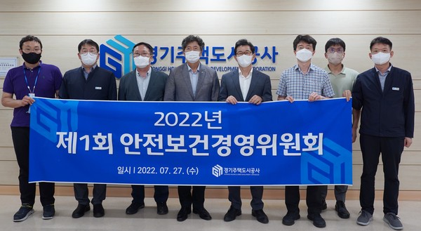 ▲ 제1회 안전보건경영위원회.