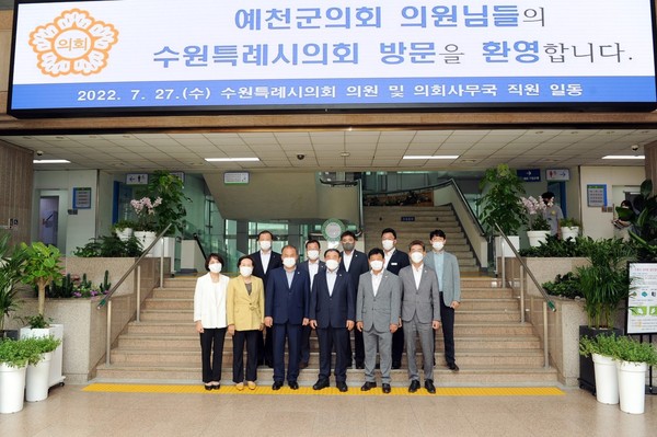▲ 예천군의회 선진 의회 견학 위해 수원특례시의회 방문.