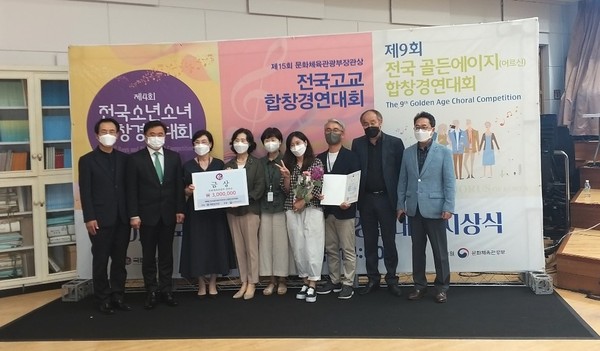 시니어합창단 수상