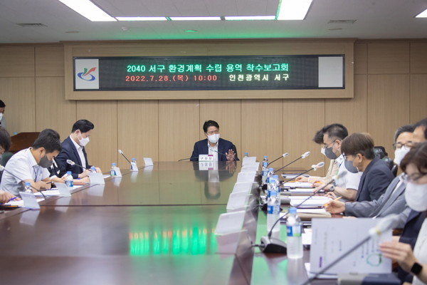 “환경과 함께 지속가능한 발전 토대 마련할 것”