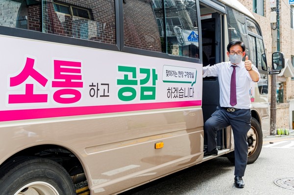 ‘찾아가는 현장 구청장실’ 버스에서 내리는 박강수 마포구청장