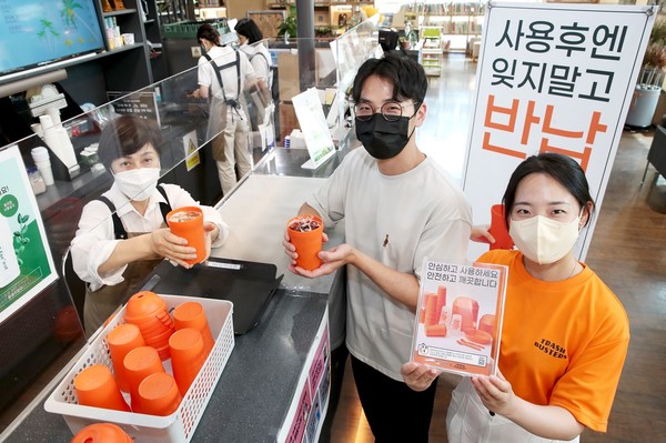 성동구청 서울숲 카페에서 진행하는 다회용컵 공유서비스