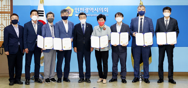 ▲ 제9대 인천광역시의회 입법 법률 고문 위촉식.