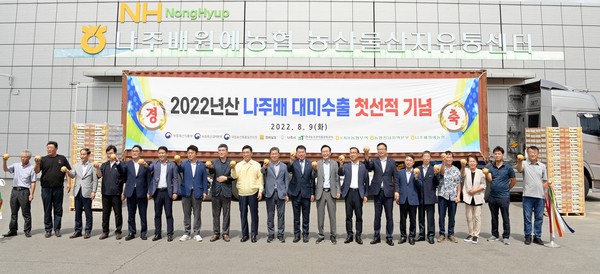 ▲ 2022년산 조생종 햇배 미국 첫 수출 선적식.
