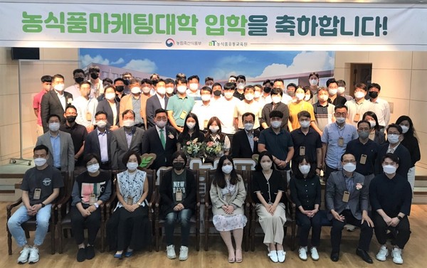▲ 한국농수산식품유통공사 22년 하반기 농식품 마케팅대학 개강 기념사진 촬영.