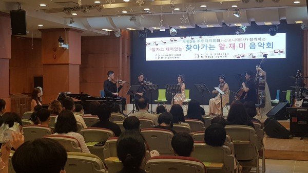 ▲ 부평2동 주민자치회 ‘찾아가는 알재미 음악회’.