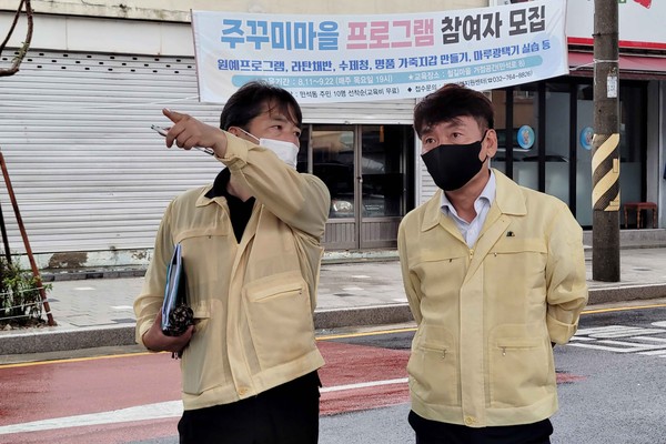▲ 고창식 부구청장 현장 점검 진행 사진.