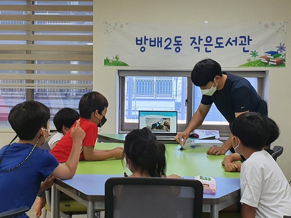 ▲ 방배2동 독서문화프로그램 활동 사진.