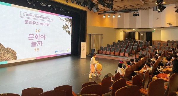▲ 문화유산 체험 행사 실시 현장.
