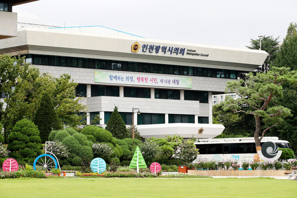 ▲ 인천광역시의회 슬로건 전경 사진.