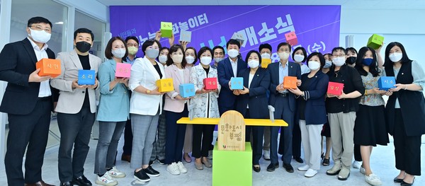 ▲ ‘문화공간 시소’ 개소식.