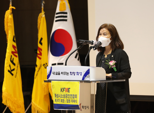 ▲ 축사하는 김경희 의장.