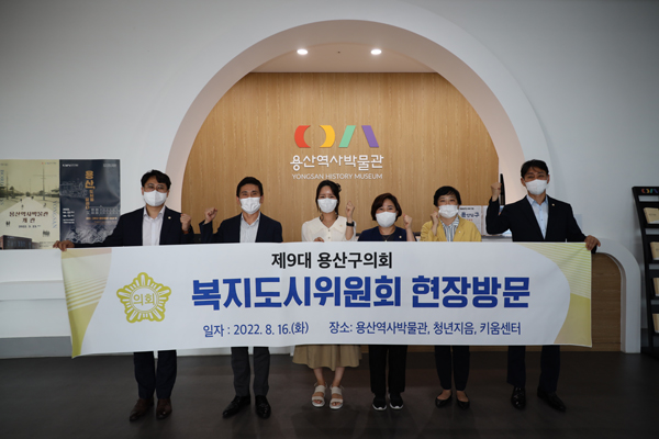 ▲ 복지도시위원회 현장방문 기념촬영.