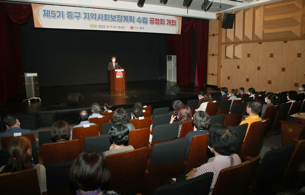 ▲ 제5기 지역사회보장계획 수립 공청회.