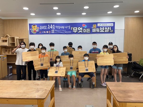 ▲ 성남시청소년재단 ‘온&온 학습지원사업 무엇이든 배워보살!’ 프로그램 운영.