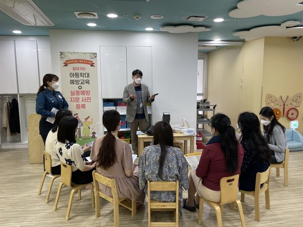 ▲ 맞춤형 아동학대 예방교육.