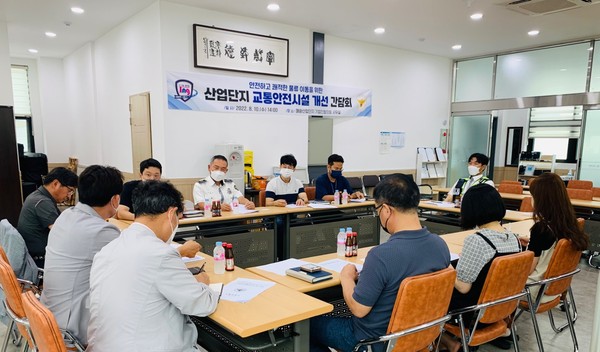▲ 매화산단간담회 개최 모습.