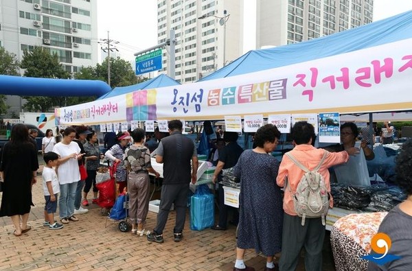 옹진섬 농수산물 직거래장터 개최
