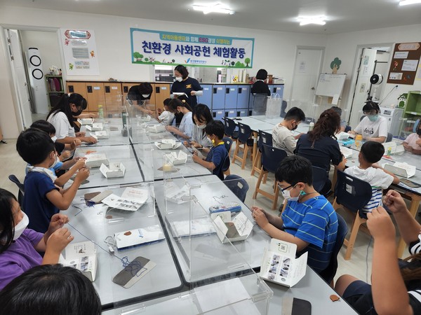▲ 경기평택항만공사와 지역아동센터가 친환경 키트를 활용하여 체험활동을 하고 있다.