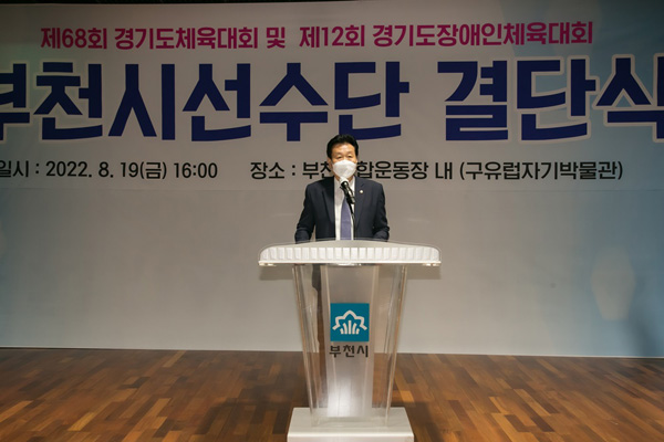 ▲ 최성운 의장이 축사하고 있다.