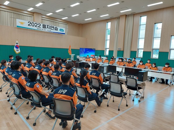 ▲ 성남소방서, 을지연습 사진.