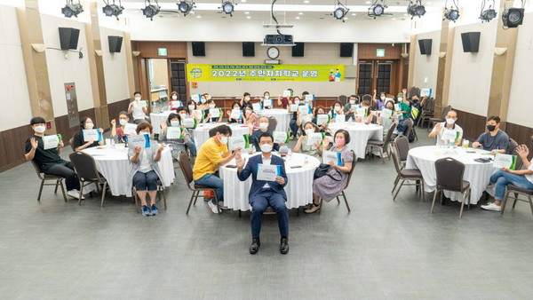▲ 성북구 주민자치학교.