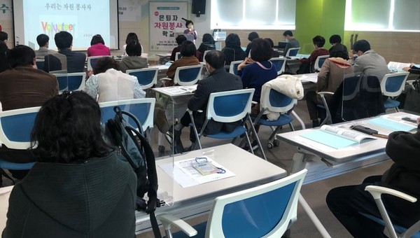 ▲ 은퇴자 자원봉사학교.