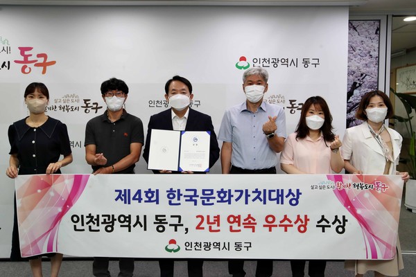 ▲ 한국문화가치대상 우수상 수상 기념사진.