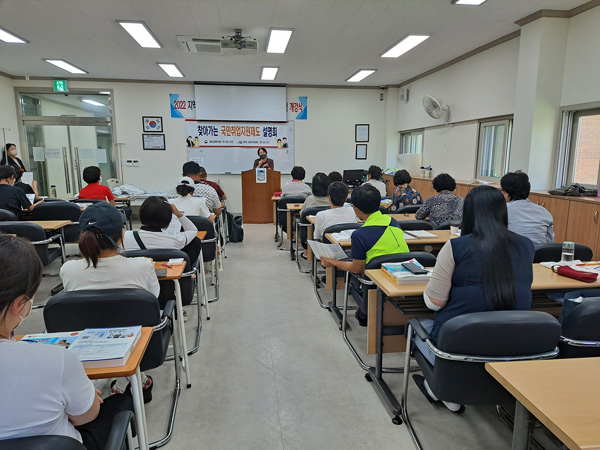 ▲ 찾아가는 국민취업지원제도 설명회 모습.