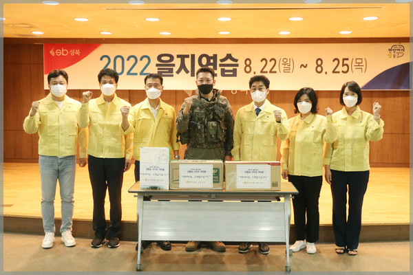 ▲ 2022년 을지훈련 상황실 격려방문 모습.