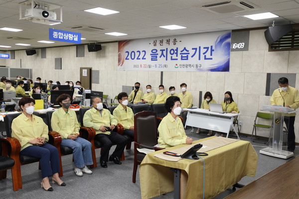 ▲ 2022 을지연습 실시 모습.