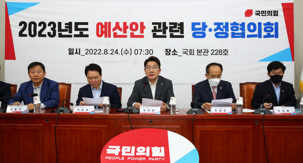 ▲ 2023년도 예산안 관련 당정협의회. /뉴시스